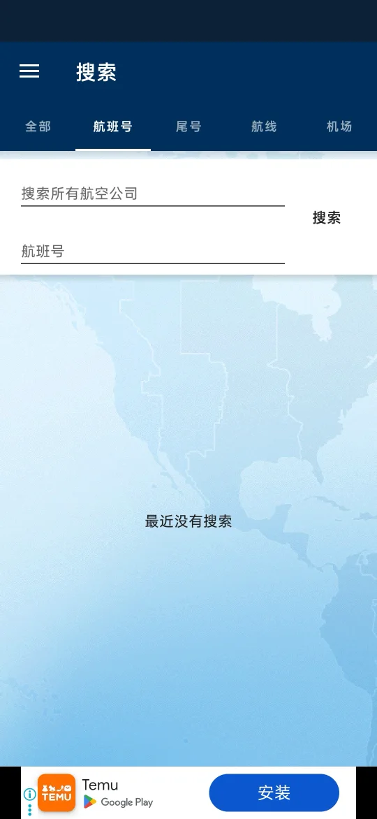 竞品分析图 2