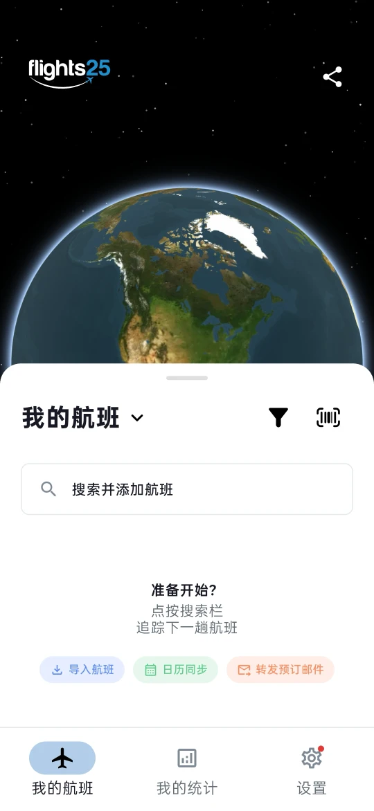 竞品分析图 3