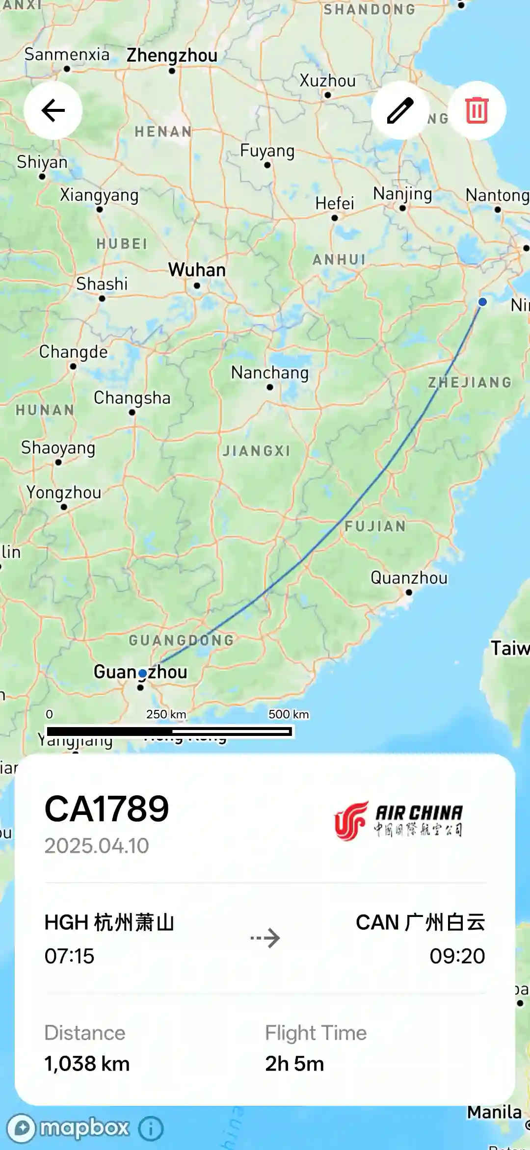 AirTrack 行程卡片组件