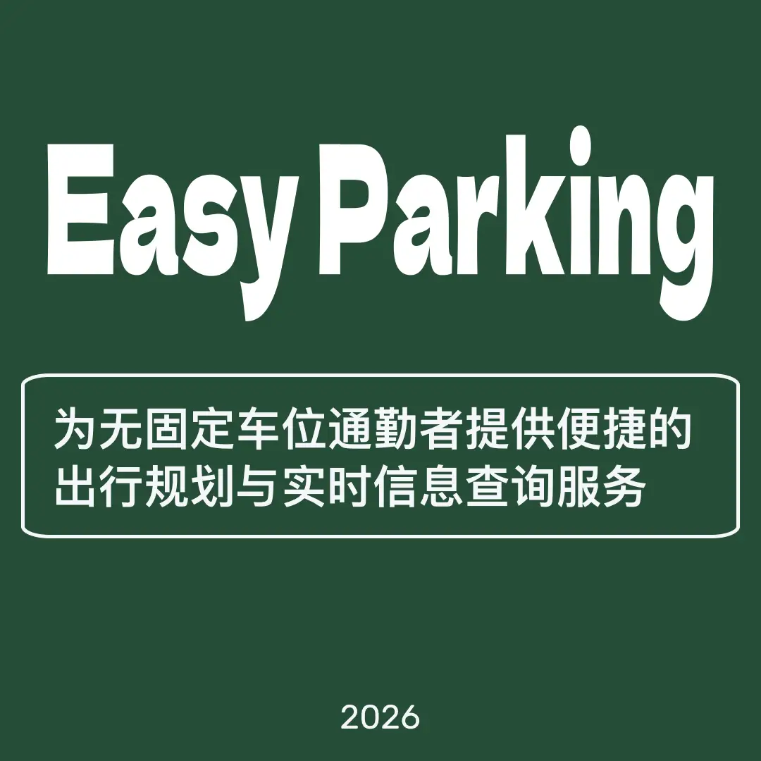 ParkMate Cover