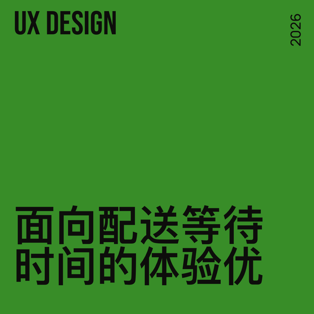 Delivery Cover
