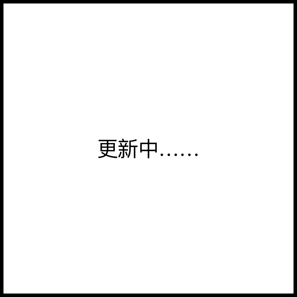Loading